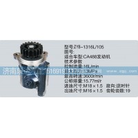 转向泵  济南泉达汽配