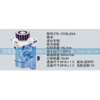 轉向泵  濟南泉達汽配