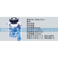 转向泵  济南泉达汽配
