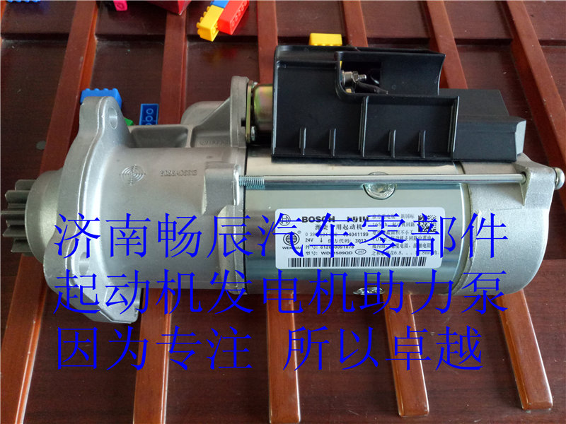 潍柴612600091076,潍柴612600091076,济南畅博汽车零部件有限公司