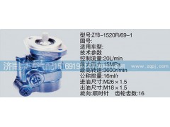 ,转向泵,济南泉达汽配有限公司