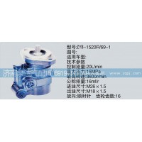 转向泵  济南泉达汽配