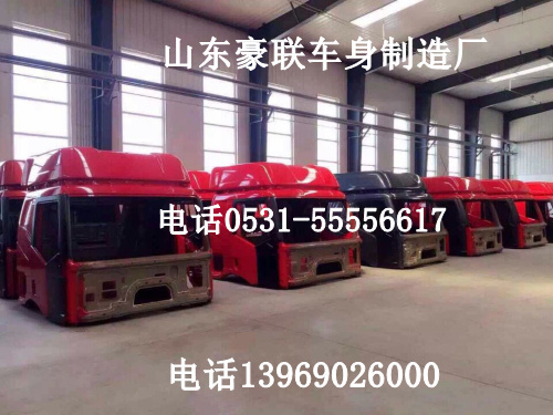 重汽豪沃底盘线束 豪运底盘线束 豪卡底盘线束豪沃电脑板子,重汽豪沃底盘线束 豪运底盘线束 豪卡底盘线束豪沃电脑板子重汽豪沃底盘线束 豪运底盘线束 豪卡底盘线束豪沃电脑板子,山东豪联车身制造厂