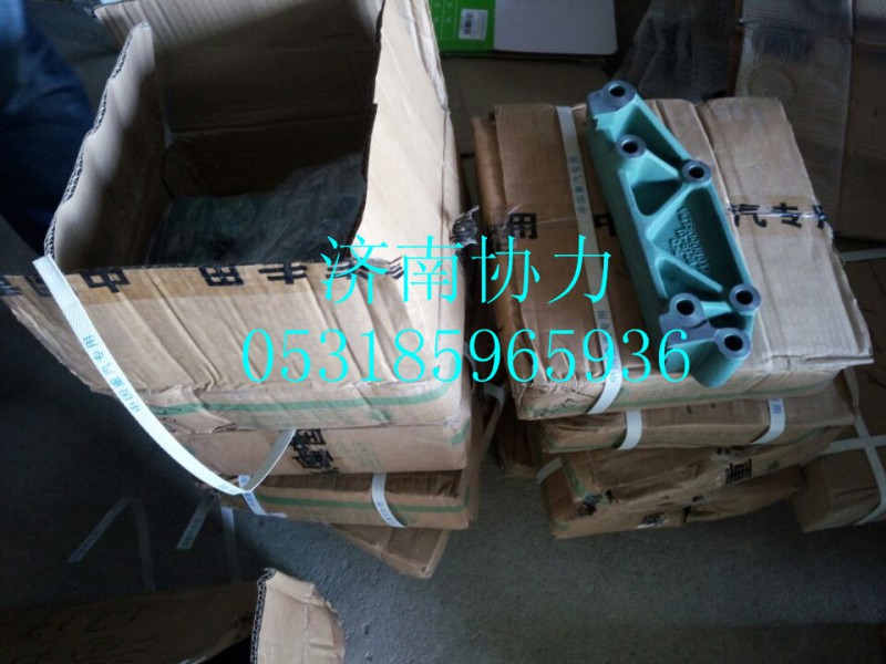 VG1500080174,喷油泵托架,济南明钜汽车配件有限公司（原济南协力）