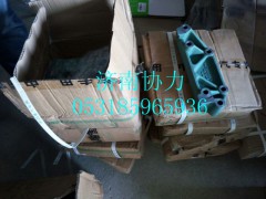 VG1500080174,喷油泵托架,济南明钜汽车配件有限公司（原济南协力）