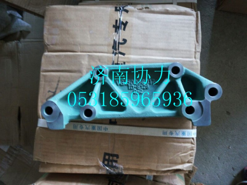 VG1500080174,喷油泵托架,济南明钜汽车配件有限公司（原济南协力）