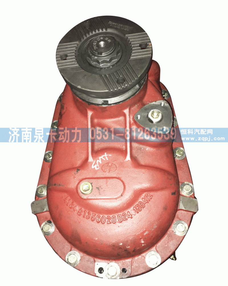 汉德425中桥中段