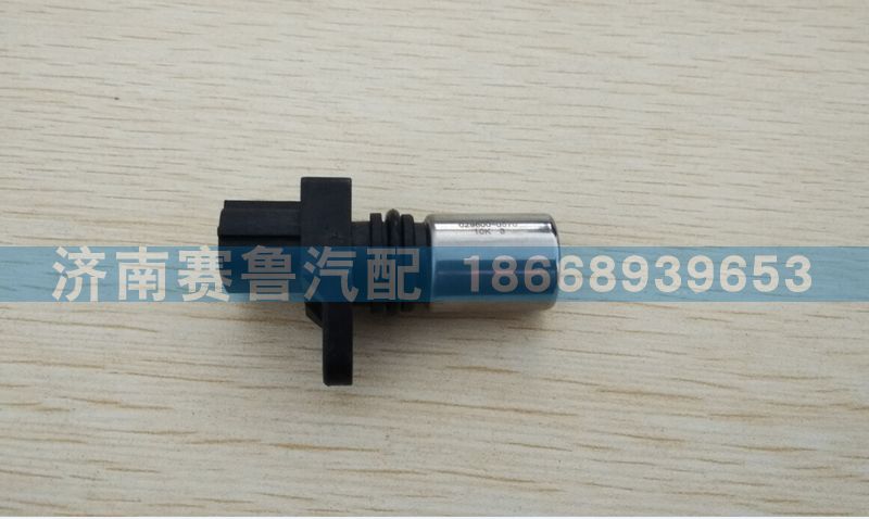 R1540090008,曲轴转速传感器,济南赛鲁汽配有限公司