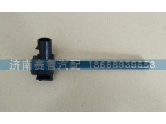 WG9925530012,水位传感器,济南赛鲁汽配有限公司