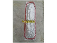13035586,油底壳垫,济南宏恒旺汽车配件商行