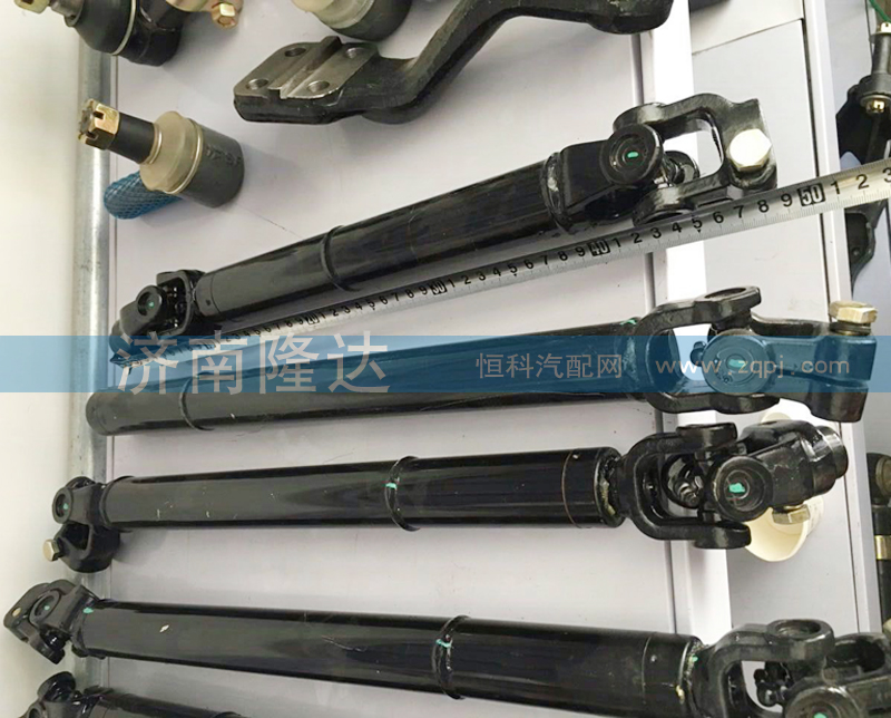 伸縮軸/