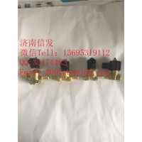 5312975康明斯加热电磁阀