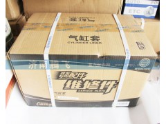 61500010344A,气缸套,济南腾飞汽配