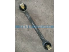 WG9432521175,厂家供应T5G T7H下推力杆总成,济南冠泽卡车配件营销中心