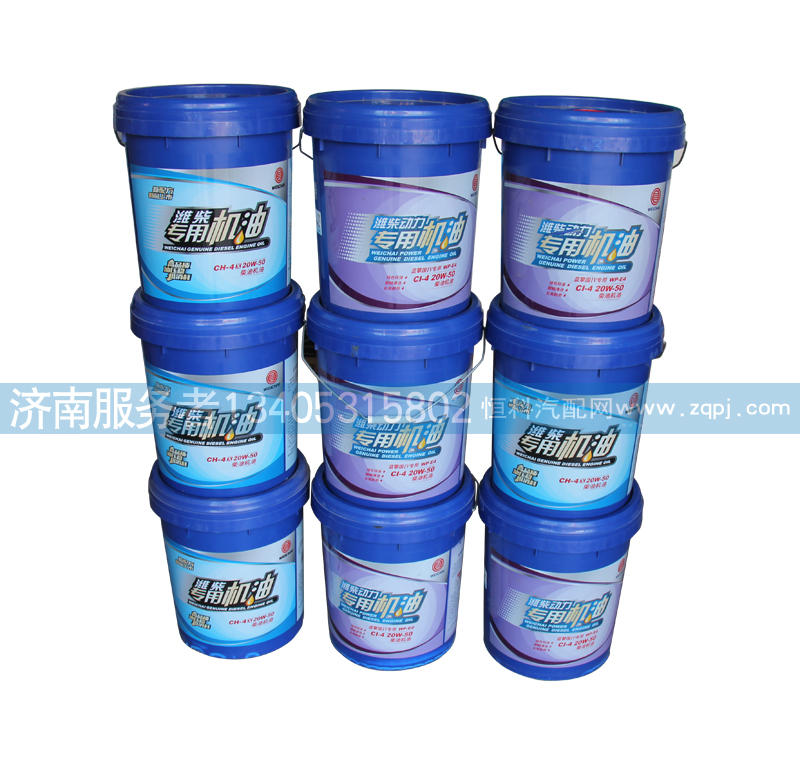 濰柴專用柴油機(jī)油/