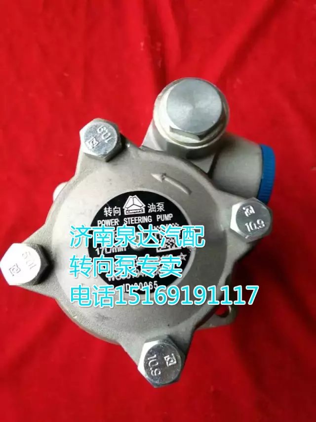 712W47101-2025,转向助力叶片泵,济南泉达汽配有限公司