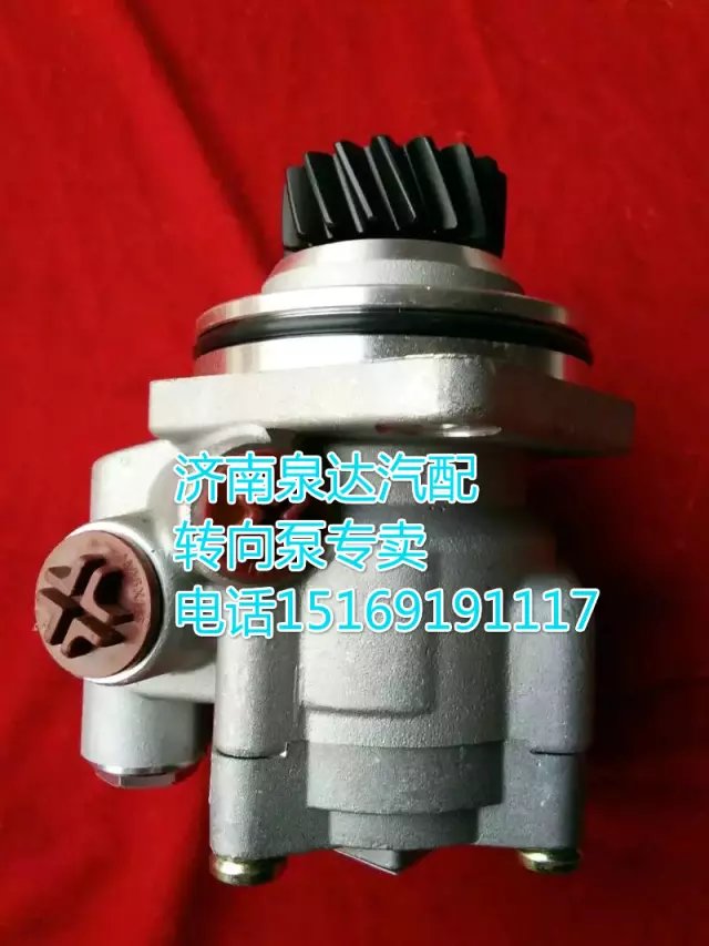 重汽親人豪沃轉(zhuǎn)向助力泵WG9725478037濟南泉達汽配/WG9725478037