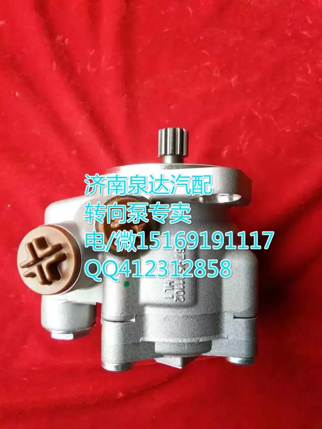 7077955904,转向助力叶片泵,济南泉达汽配有限公司