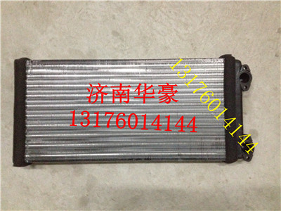 WG1642820010,冷凝器,济南华豪汽车配件有限公司