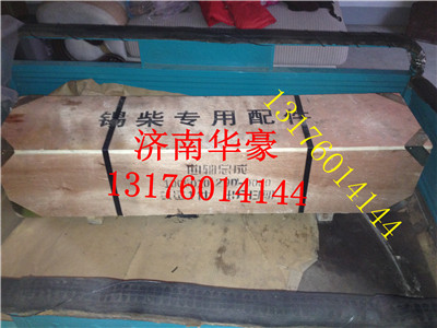 1005010-29D-0000,锡柴发动机曲轴总成,济南华豪汽车配件有限公司