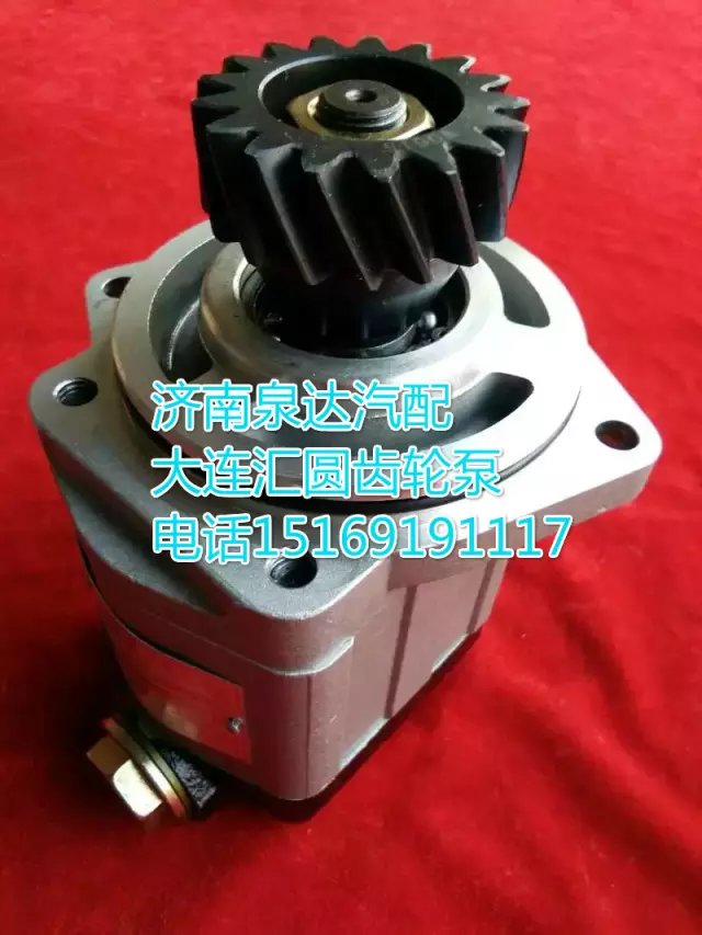 重汽斯太尔专用齿轮泵/巨力泵大连汇圆/济南泉达供应/612600130172