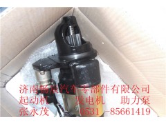 玉柴5800-3708100A-002 M93R3016SE,玉柴5800-3708100A-002 M93R3016SE,济南畅博汽车零部件有限公司