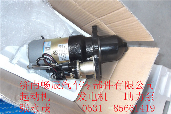 康明斯起动机C4992135   济南畅辰/C4992135