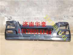 重汽豪沃低位保险杠总成,重汽豪沃低位保险杠总成,济南华豪汽车配件有限公司