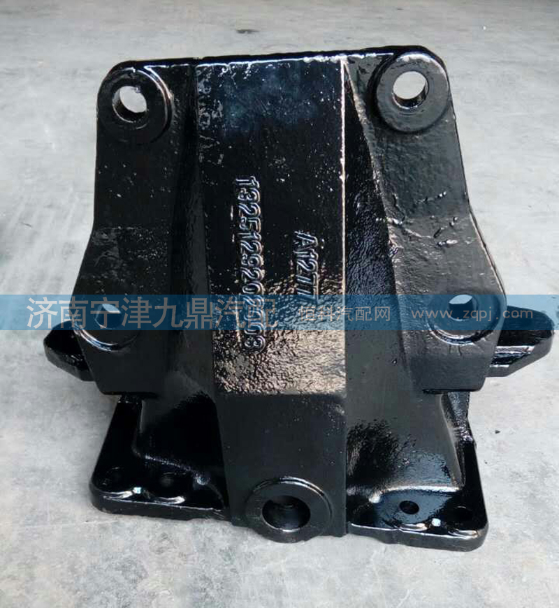 A1277-13251292003,欧曼前簧支架,济南宁津九鼎重汽配件生产厂商
