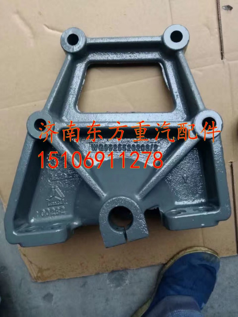 WG9925520208,前钢板后支架 右,济南东方重汽配件销售中心