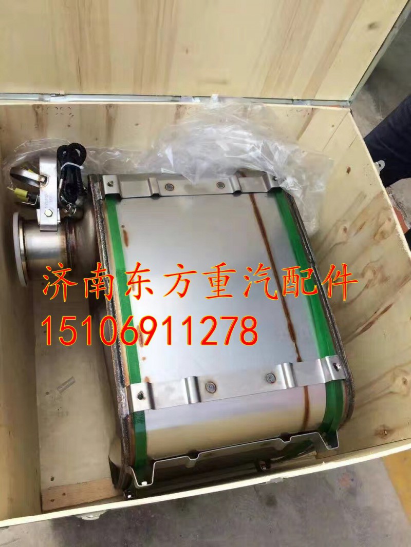 612640130632,SCR消声器总成WP10.375,济南东方重汽配件销售中心
