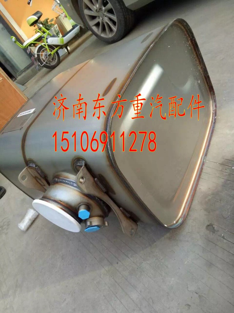 612640130632,SCR消声器总成WP10.375,济南东方重汽配件销售中心