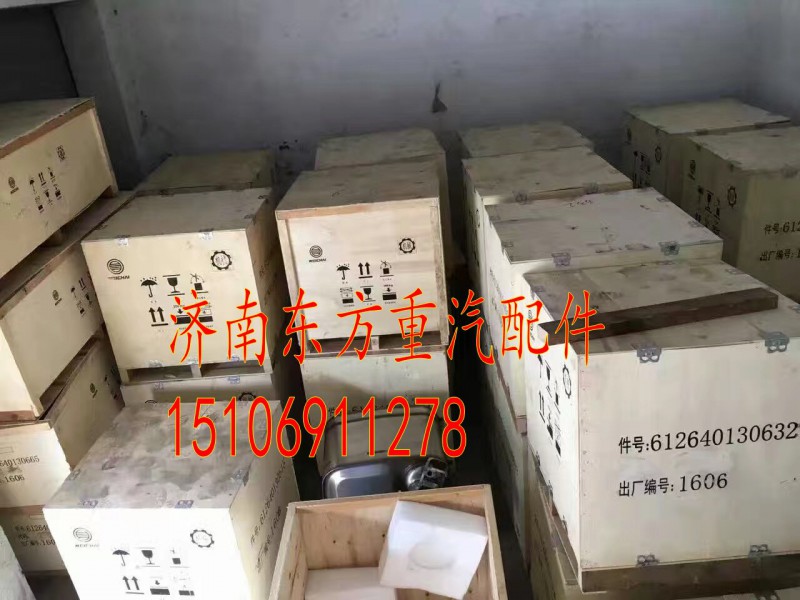 612640130632,SCR消声器总成WP10.375,济南东方重汽配件销售中心