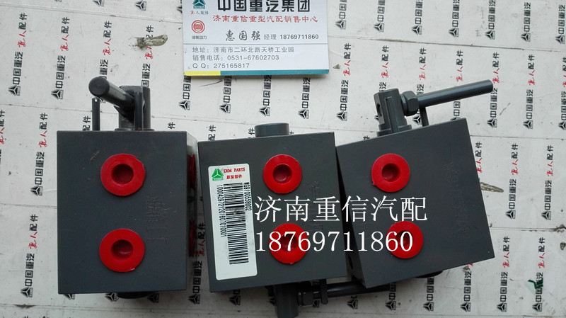 換向閥WG9100558002【離合器分泵】/WG9100558002