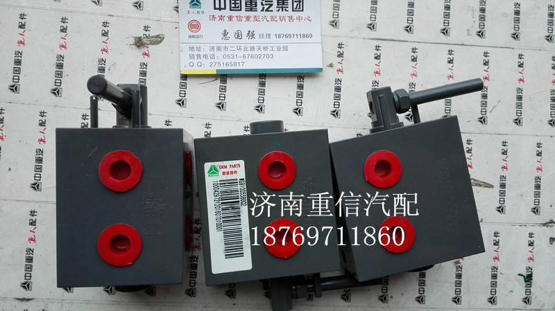 换向阀WG9100558002【离合器分泵】/WG9100558002