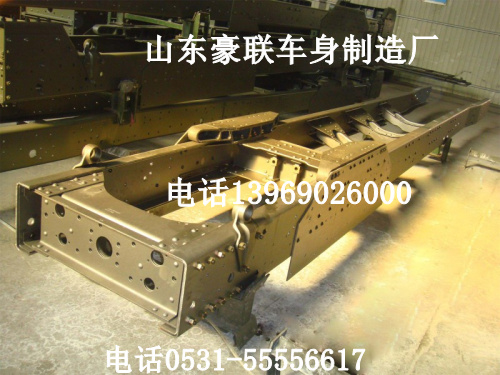 车架_汽车车架_汽车大梁_东风车架_解放车架价格,车架_汽车车架_汽车大梁_东风车架_解放车架价格,山东豪联车身制造厂