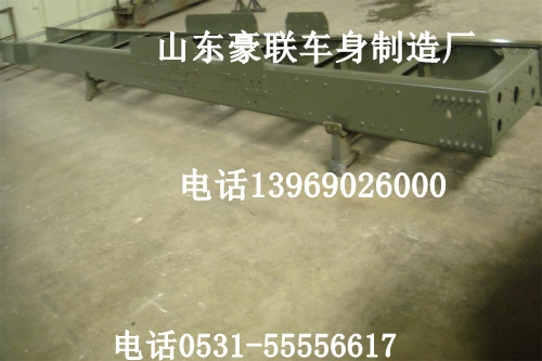 德龙车架大梁德龙大梁德龙车架德龙大架子德龙大梁头厂家价格图片,德龙车架大梁德龙大梁德龙车架德龙大架子德龙大梁头厂家价格图片,山东豪联车身制造厂