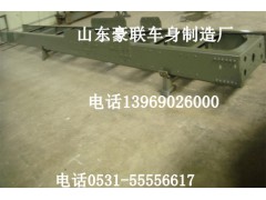 德龙车架大梁德龙大梁德龙车架德龙大架子德龙大梁头厂家价格图片,德龙车架大梁德龙大梁德龙车架德龙大架子德龙大梁头厂家价格图片,山东豪联车身制造厂