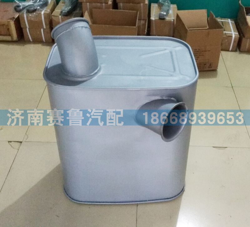AZ9725540286,70矿销声器总成,济南赛鲁汽配有限公司