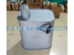AZ9725540286,70矿销声器总成,济南赛鲁汽配有限公司