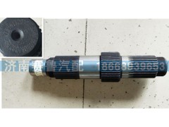 WG9981320105,AC输入轴 飞船配套,济南赛鲁汽配有限公司