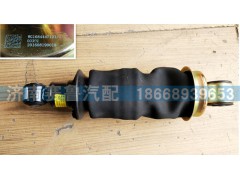 WG1684447121,后悬减震器,济南赛鲁汽配有限公司