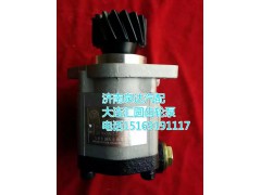 DZ9100130011,转向巨力泵/齿轮泵,济南泉达汽配有限公司