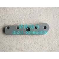 AZ9925590051  右支撑板