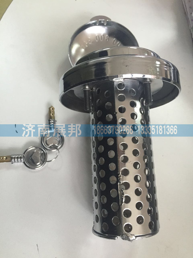 ,防盗油箱箱盖 加油箱滤网,济南冠泽卡车配件营销中心