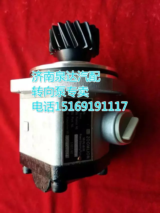 中聯(lián)浦沅吊車轉(zhuǎn)向助力泵/齒輪泵大連匯圓配套/1032300025