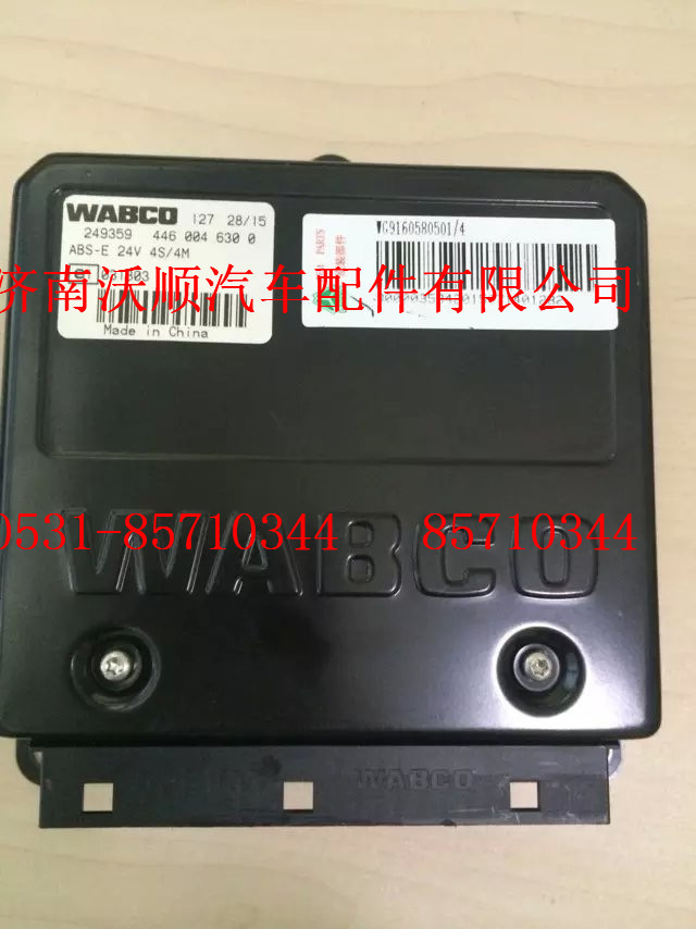 WG9160580501,ABS电控单元,济南变形金刚汽车配件有限公司