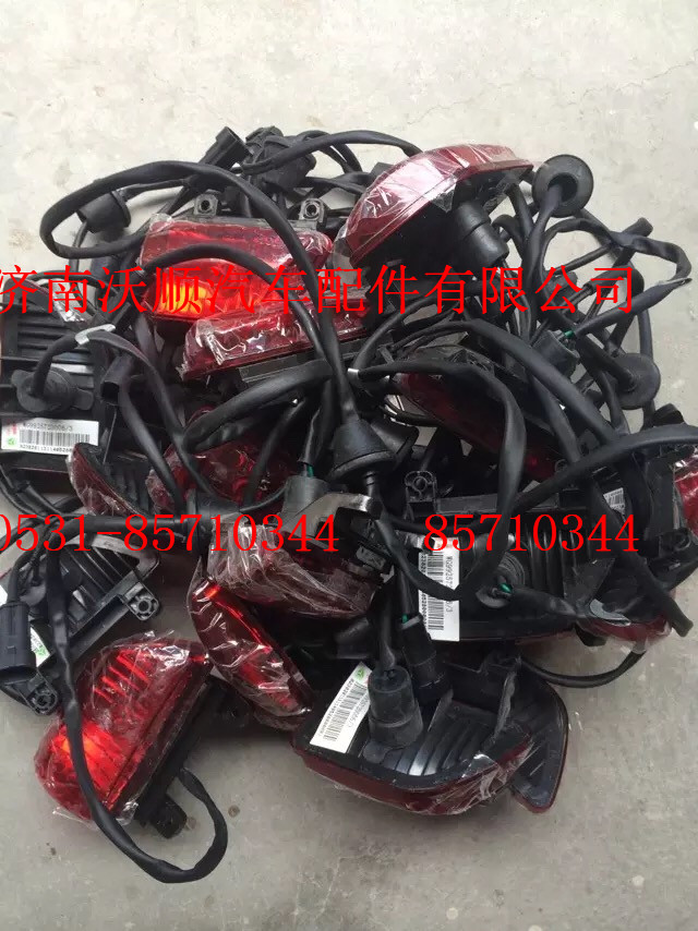 WG9925720006,HOWOA7后示廊灯,济南变形金刚汽车配件有限公司