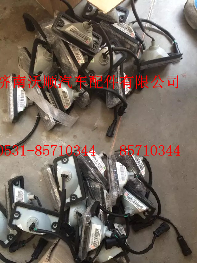 WG9925720007,HOWOA7前示高灯左,济南变形金刚汽车配件有限公司