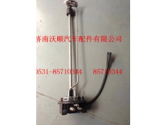 202V27120-0001,油位传感器,济南变形金刚汽车配件有限公司